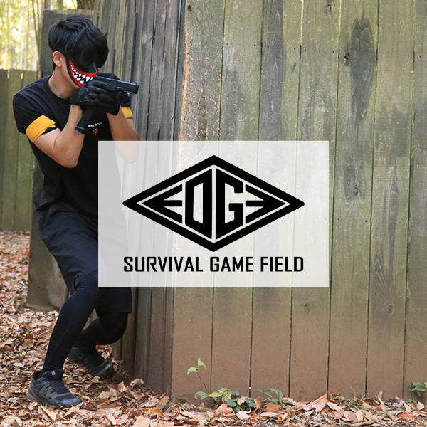 これからサバイバルゲームを始める初心者の方へ サバイバルゲームフィールドedge